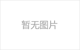 当阳螺栓球节点钢网架安装施工关键技术